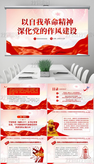 ҸhL(fng)O(sh)ppt