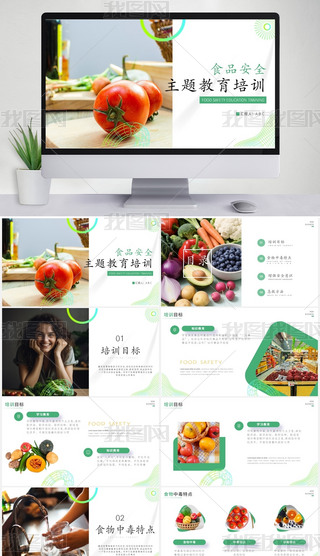 Gɫ(jin)sL(fng)ʳƷȫ}Ӗ(xn)pptģ