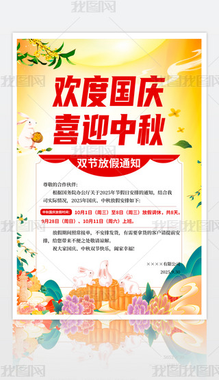 L(fng)2025cż֪ͨO(sh)Ӌ