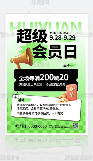 ԭ(chung)sGɫ(hu)TմN(dng)(bo)ģ