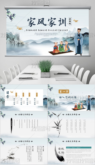 Ї(gu)L(fng)y(tng)ĻAL(fng)Ӗ(xn)PPTģ