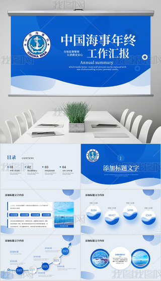 {(ln)ɫ(jin)s¾Ї(gu)¹Y(ji)PPTģ