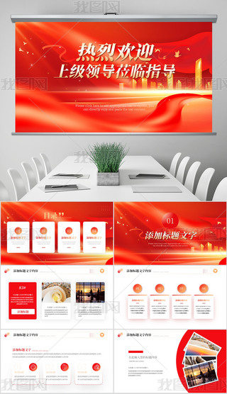 ҚgӭI(lng)(do)WRָ(do)z醢Ӄxʽpptģ