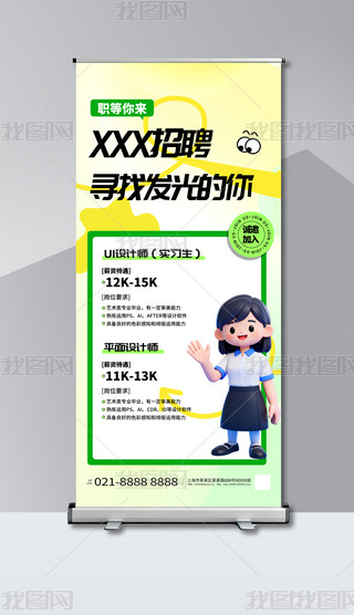 2025L(fng)O(sh)Ӌ(j)ИI(y)Ƹ(bo)ģ