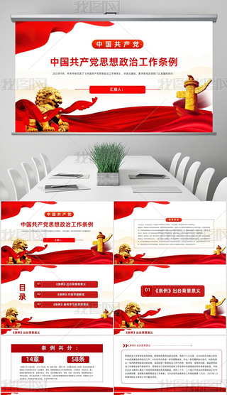 Їa(chn)h˼ιlW(xu)(x)xPPT