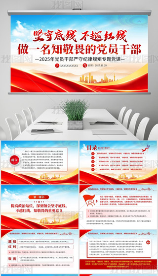 (jin)ص׾Խtһ֪ηhTɲppt