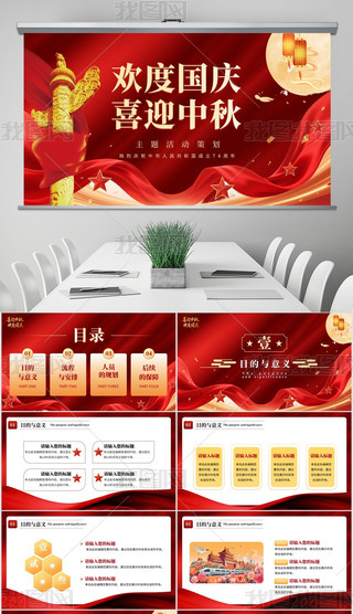 tɫϲcL(fng)c}߄(dng)PPTģ