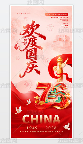 gȇ(gu)c76ʮһ(gu)c(ji)(bo)ģ