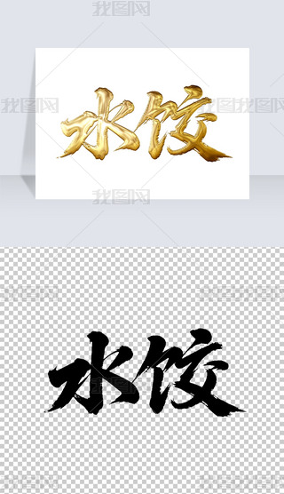 ˮëP֌̽ˇg(sh)wO(sh)Ӌ