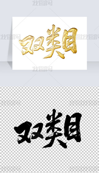 pĿëP֌̽ˇg(sh)wO(sh)Ӌ