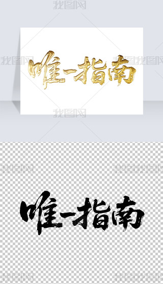 ΨһָϕëP֌̽ˇg(sh)wO(sh)Ӌ