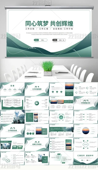 GɫsY(ji)K湤RPPTģ