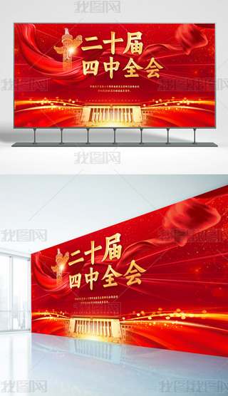 ڶʮίT(hu)Ĵȫw(hu)hչ庣(bo)O(sh)Ӌ(j)