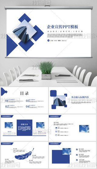 I(y)Ļ(hu)(c)˾B̄(w)L(fng)PPTģ