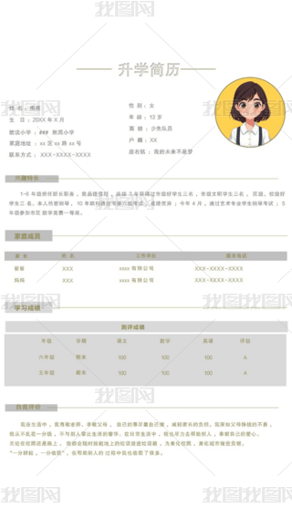 2026W(xu)vs?zhn)˺vУxģ