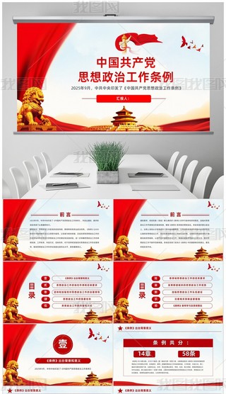 Ї(gu)a(chn)h˼ιlԔ(x)xPPT