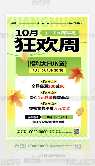 ԭ(chung)sSGɫ10cgܴN~