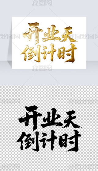 _I(y)쵹ӋrëP֌̽ˇg(sh)wO(sh)Ӌ