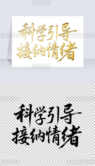 ƌW(xu)(do)Ӽ{wëP֌̽ˇg(sh)wO(sh)Ӌ