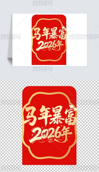 R걩2026RԪLwʸO(sh)Ӌ