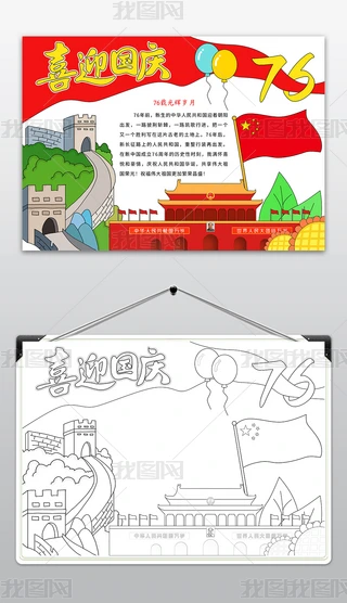 ϲӭc(ji)ֳ(bo)gȇcףЇ76С(bo)