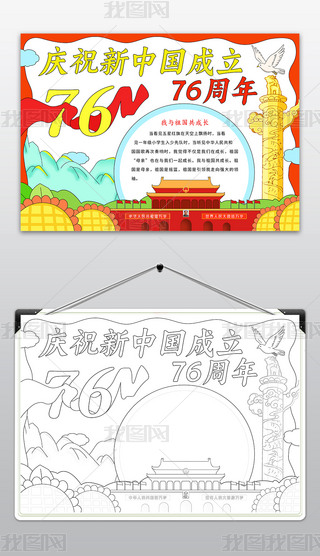 ϲӭc(ji)ֳgȇcףЇ76С