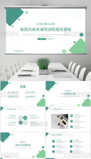 GɫsKĘOL(fng)PPTģ