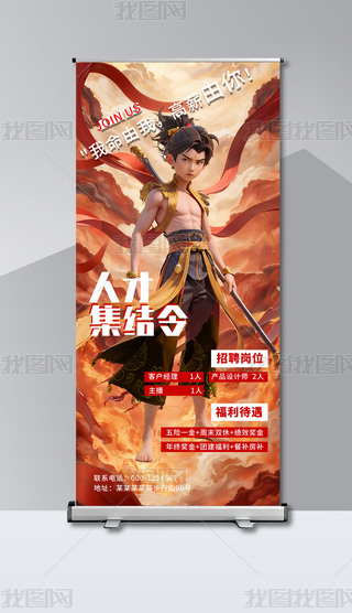 2025L(fng)߸}˲Ƹ(bo)ģ