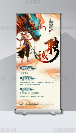 2025L(fng)3D(dng)Ƹ(bo)O(sh)Ӌ(j)ģ