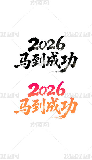 2026Rɹhˇg(sh)O(sh)Ӌ(1)