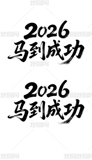 2026Rɹhˇg(sh)ʸO(sh)Ӌ(1)