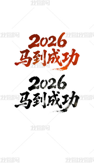 2026Rɹhˇg(sh)O(sh)Ӌ(4)