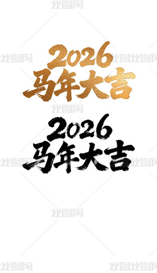 2026R󼪝hˇg(sh)O(sh)Ӌ(j)(1)