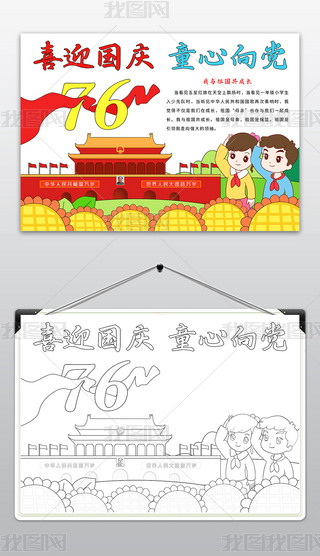 ϲӭcͯhֳ(bo)cףЇ76С(bo)