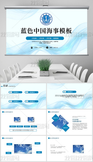 {(ln)ɫ(jin)s¾Ї(gu)¹Y(ji)PPTģ