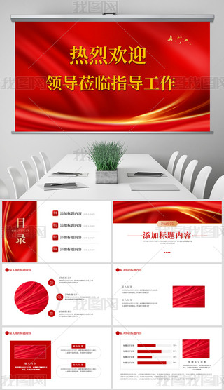 ҚgӭI(lng)(do)WRָ(do)z醢Ӄxʽpptģ