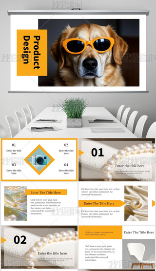 a(chn)ƷPPTģO(sh)Ӌ(j)ͨ