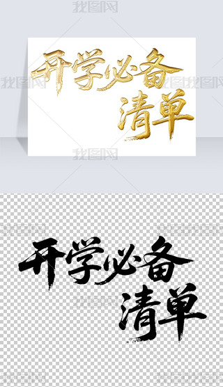 _W(xu)؂ΕëP֌̽ˇg(sh)wO(sh)Ӌ