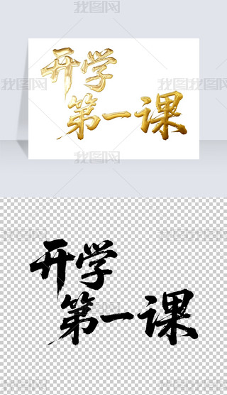 _W(xu)һnëP֌̽ˇg(sh)wO(sh)Ӌ