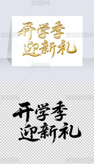 _W(xu)ӭ¶YëP֌̽ˇg(sh)wO(sh)Ӌ(j)