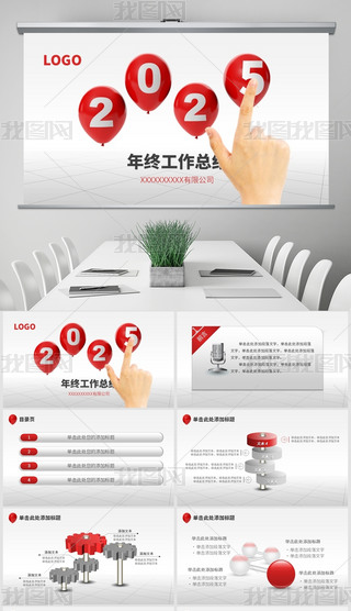 2025KY(ji)2026Ӌ(j)ͨPPT