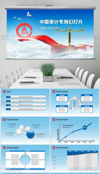 {ƽtzЇӋKY(ji)PPTģ