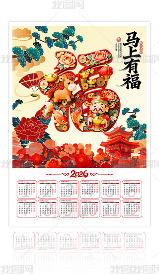 2026Rv՚vvO(sh)Ӌ(j)