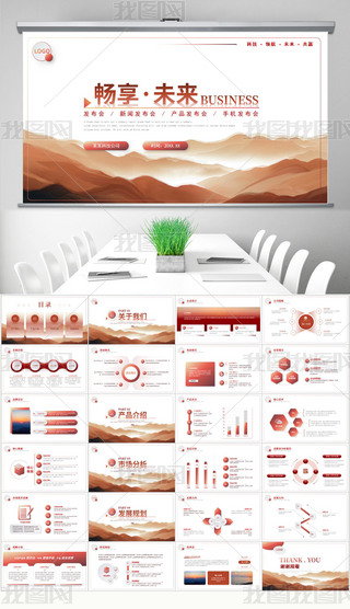 ̄չ˾B̘I(y)ӋPPTģ