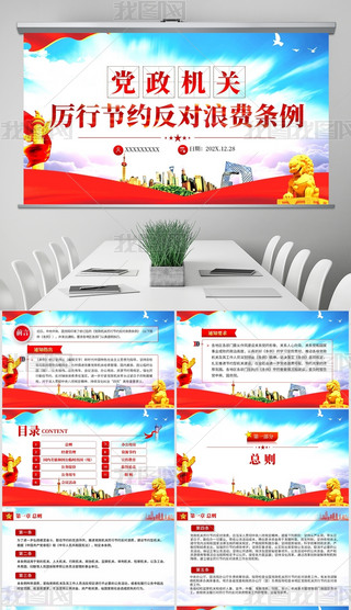 hCP(gun)й(ji)sMlppt