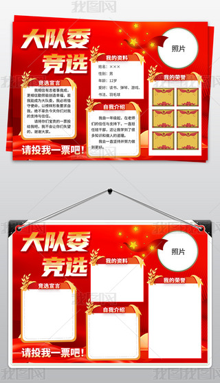 СW(xu)(du)ί(jng)xֳ(bo)ҽBС(bo)O(sh)Ӌ(j)