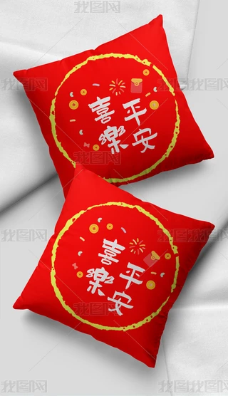 2026꿨ͨƽϲϲӭ´ӡD