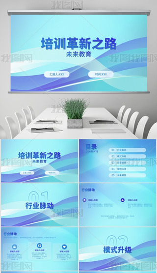 {(ln)ɫu׃L(fng)̄(w)Ӗ(xn)Y(ji)PPTģ