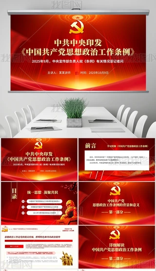 йӡl(f)Ї(gu)a(chn)h˼ιlPPT