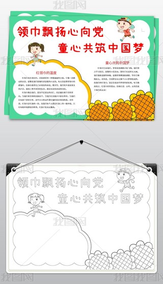 I(lng)hP(yng)hͯĹЇС(bo)c(ji)ֳ(bo)